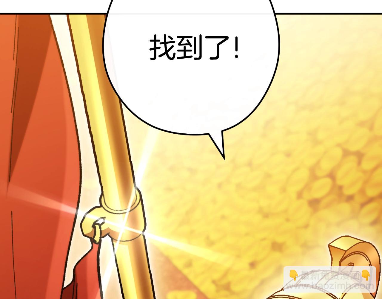 第167话 暴赚一笔(1/5)-第171话