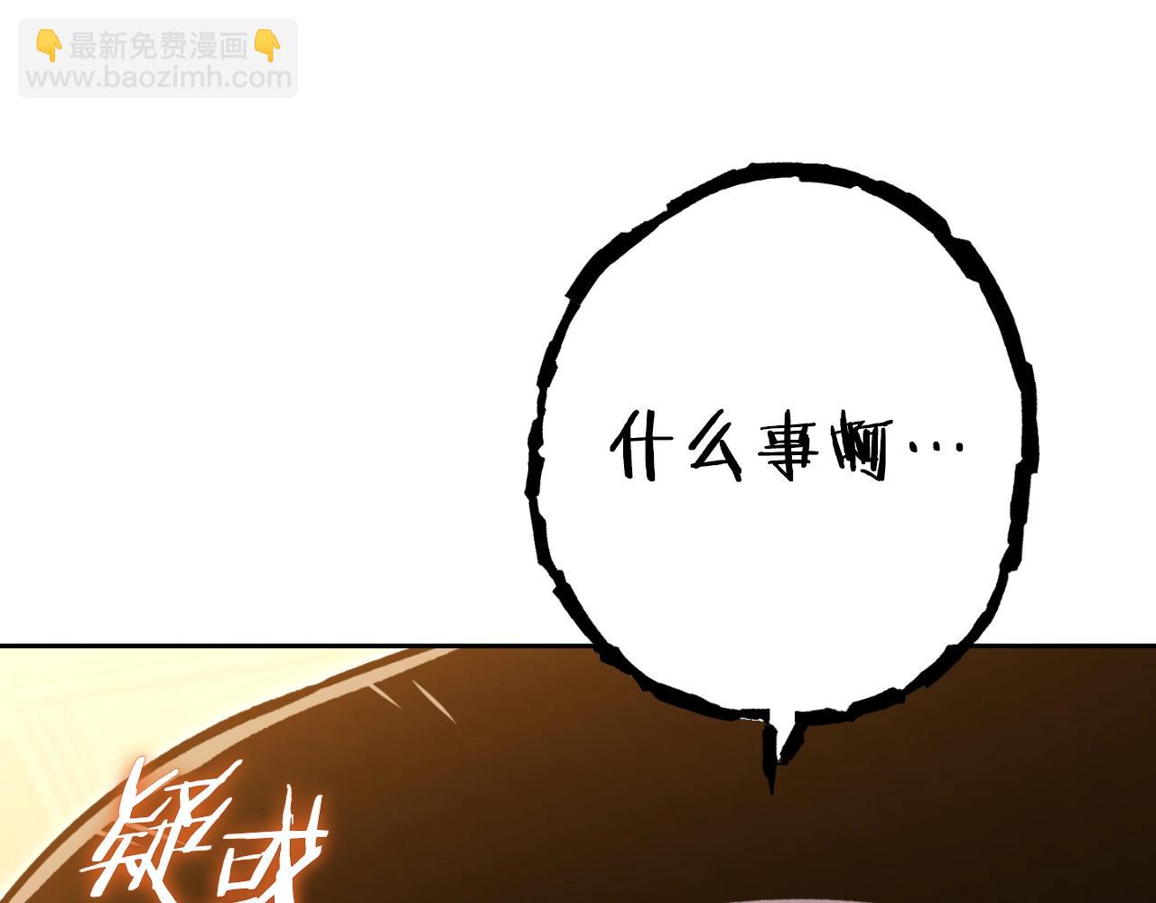 第167话 暴赚一笔(1/5)-第171话