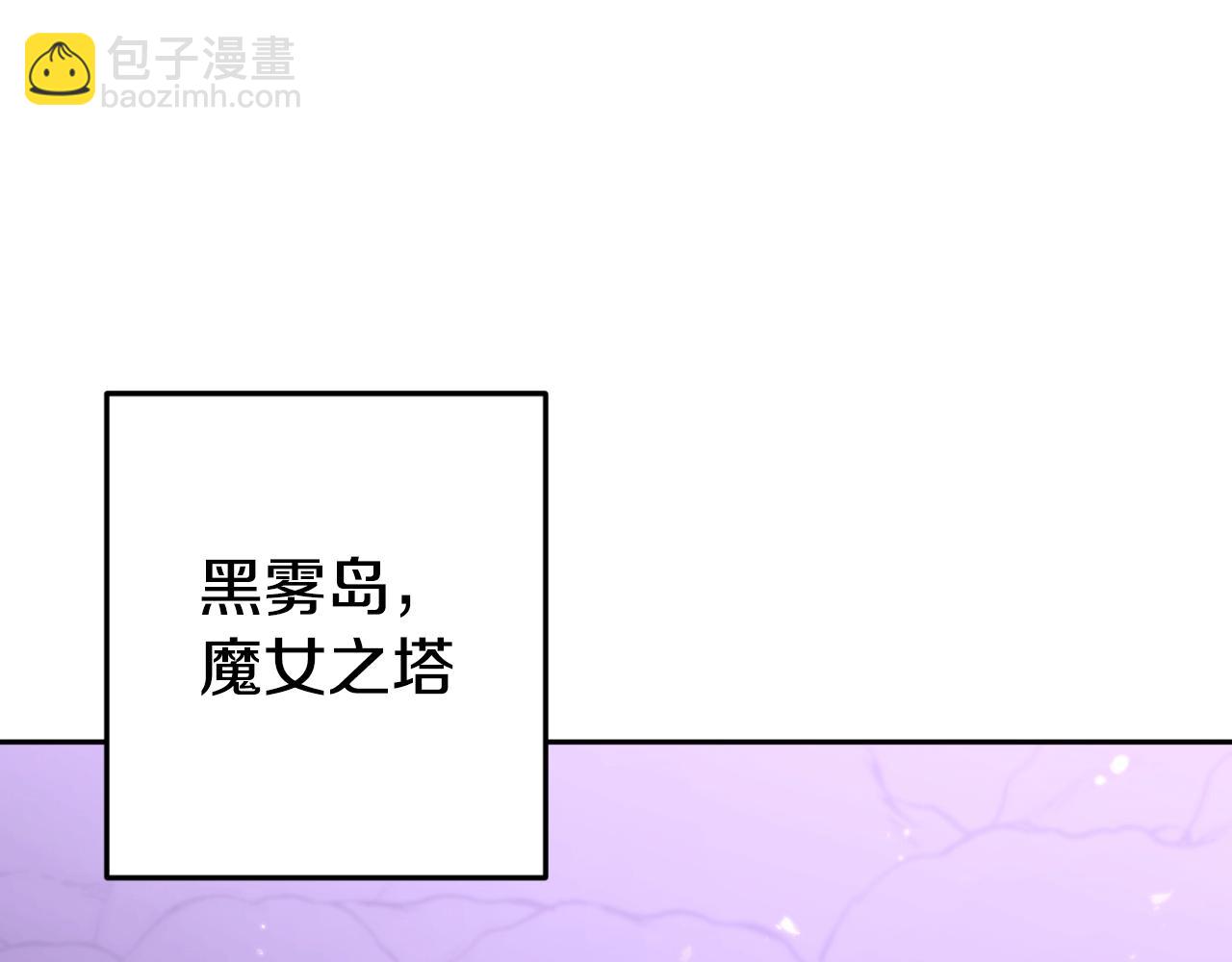 第167话 暴赚一笔(1/5)-第171话