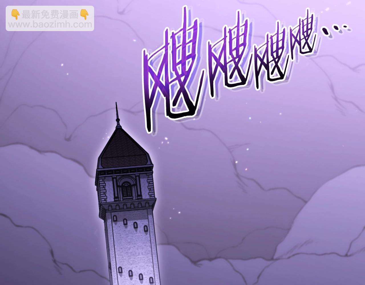 第167话 暴赚一笔(1/5)-第171话