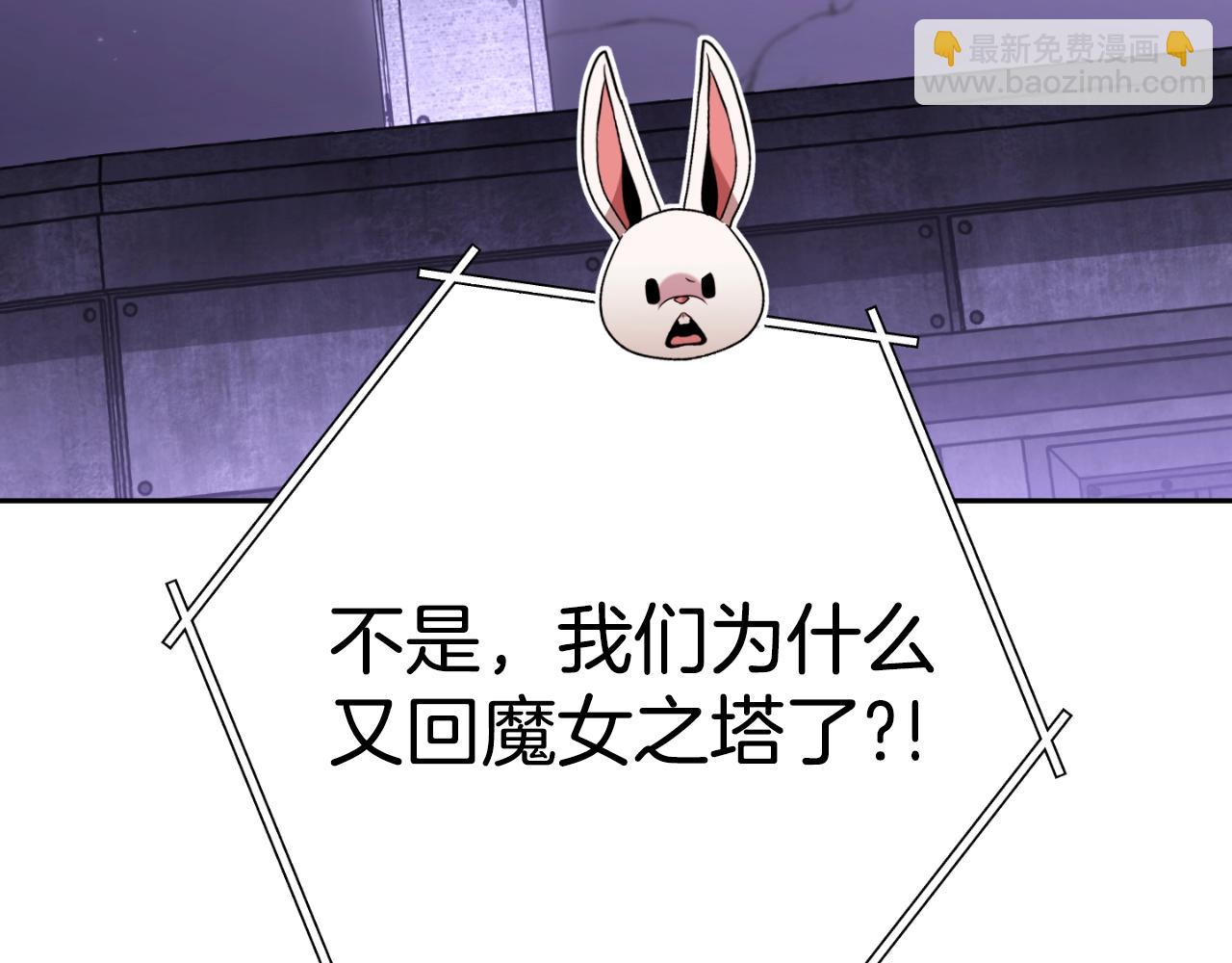 第167话 暴赚一笔(1/5)-第171话