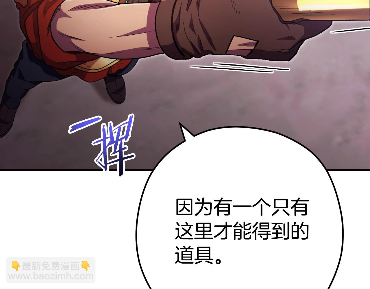 第167话 暴赚一笔(1/5)-第171话