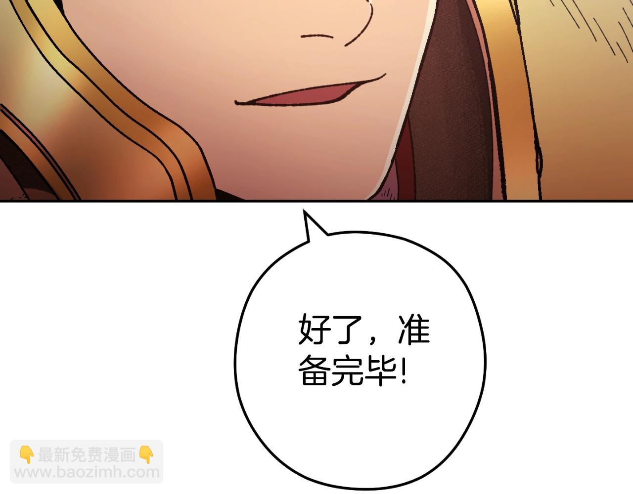 第167话 暴赚一笔(1/5)-第171话