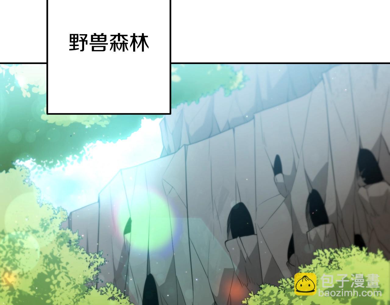 第167话 暴赚一笔(1/5)-第171话