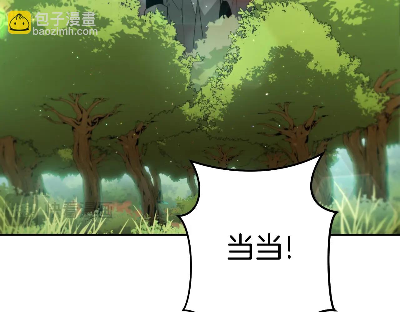 第167话 暴赚一笔(1/5)-第171话