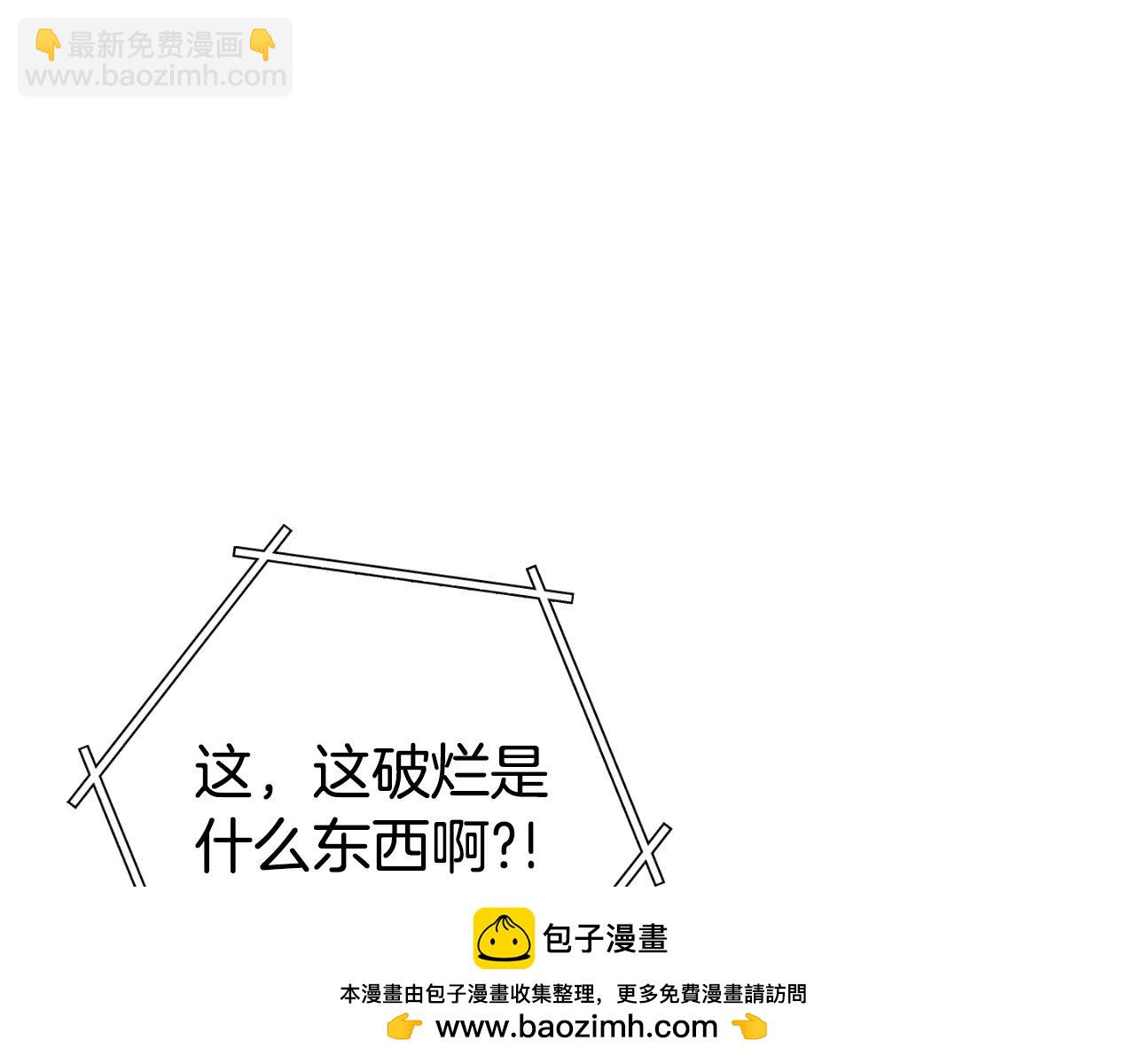 第167话 暴赚一笔(1/5)-第171话