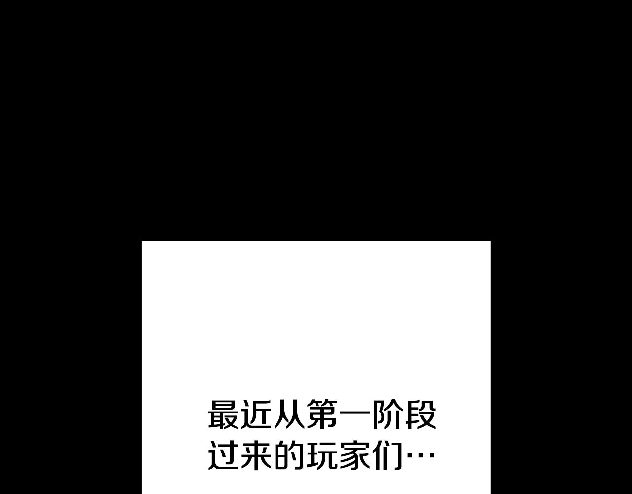 第169话 召唤大狼狗！(1/5)-第173话