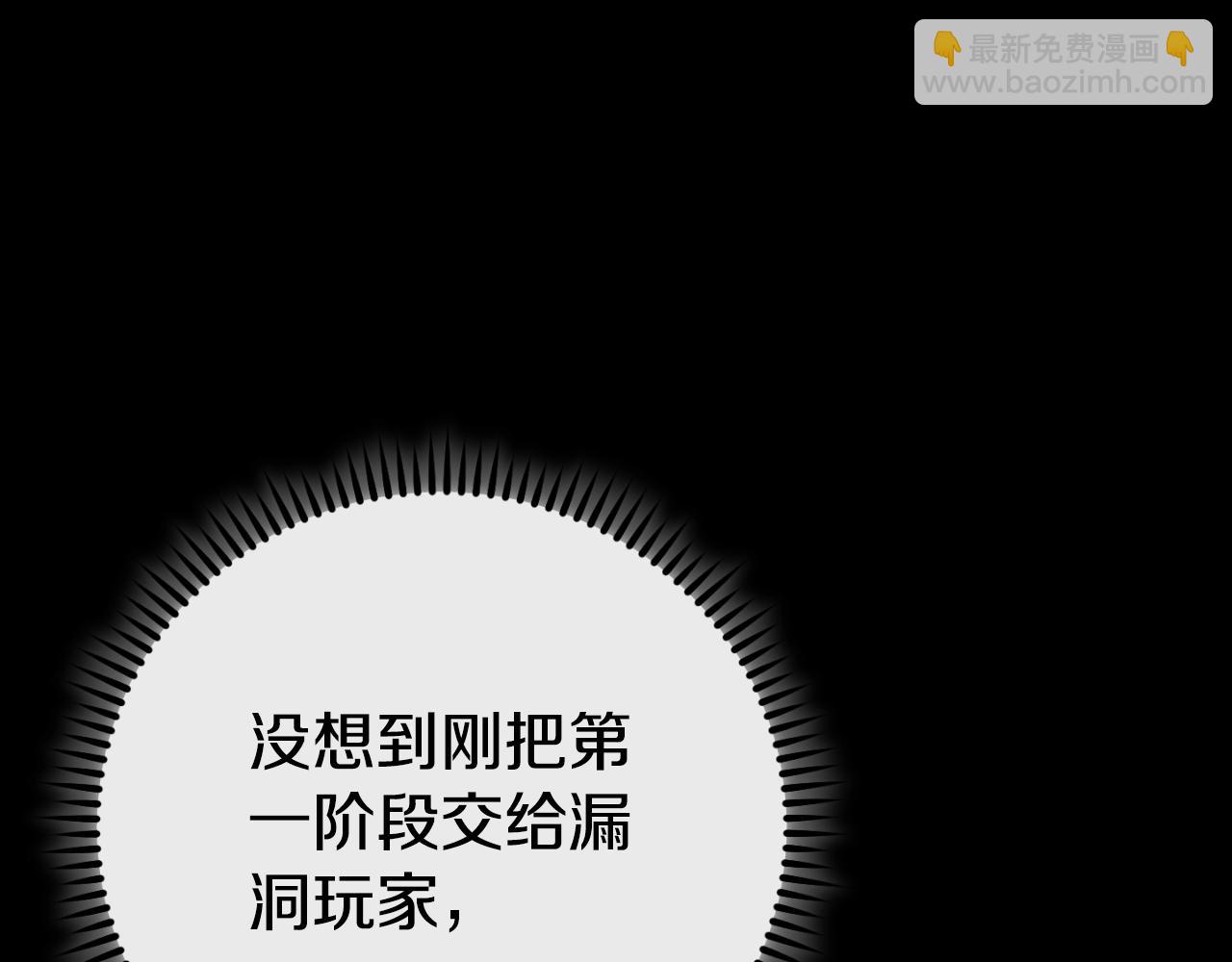 第169话 召唤大狼狗！(1/5)-第173话