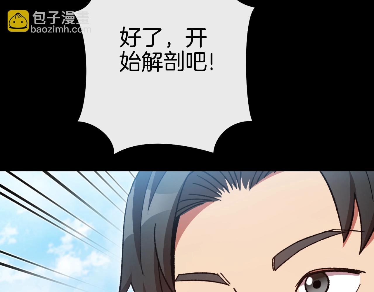 第169话 召唤大狼狗！(1/5)-第173话