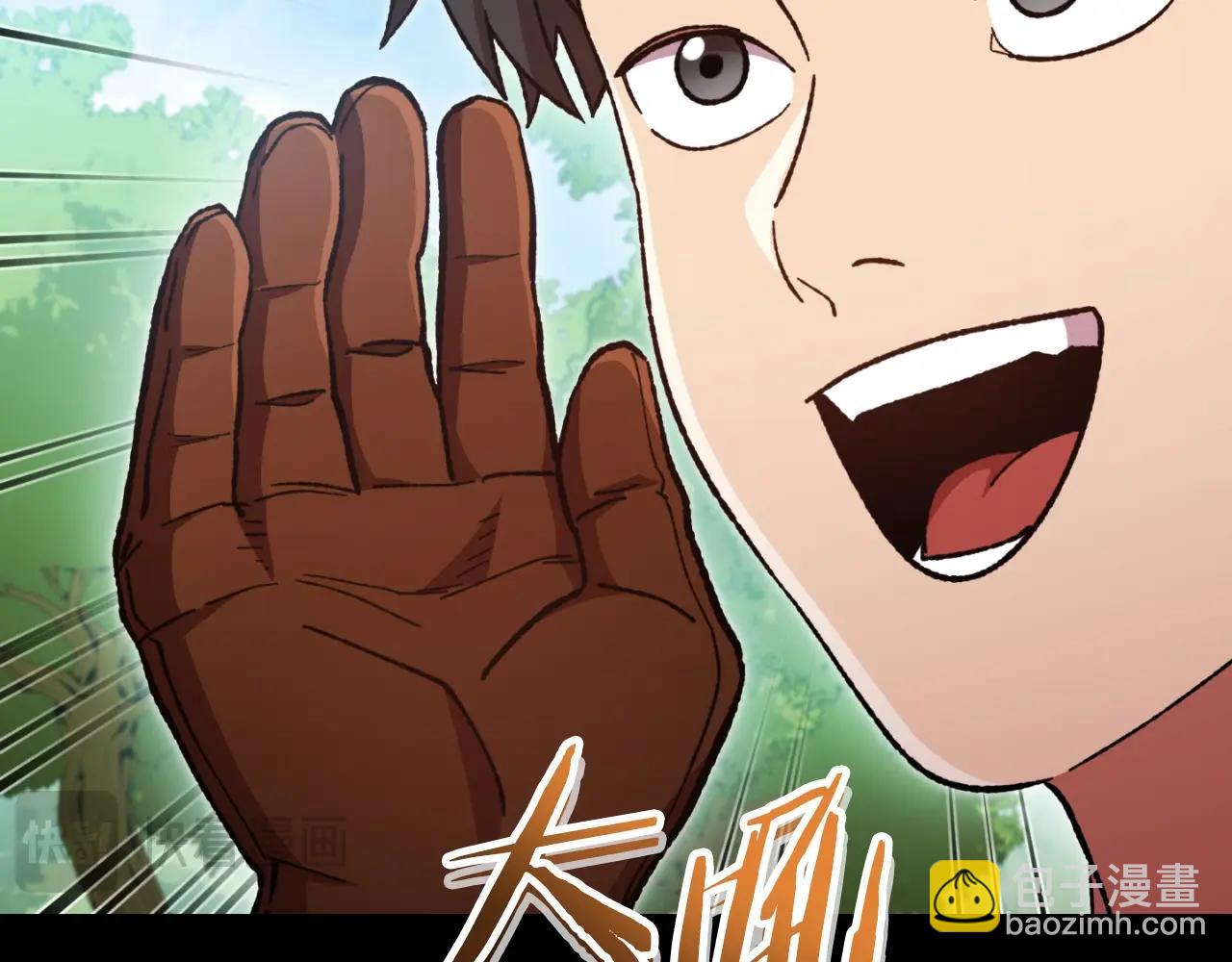 第169话 召唤大狼狗！(1/5)-第173话