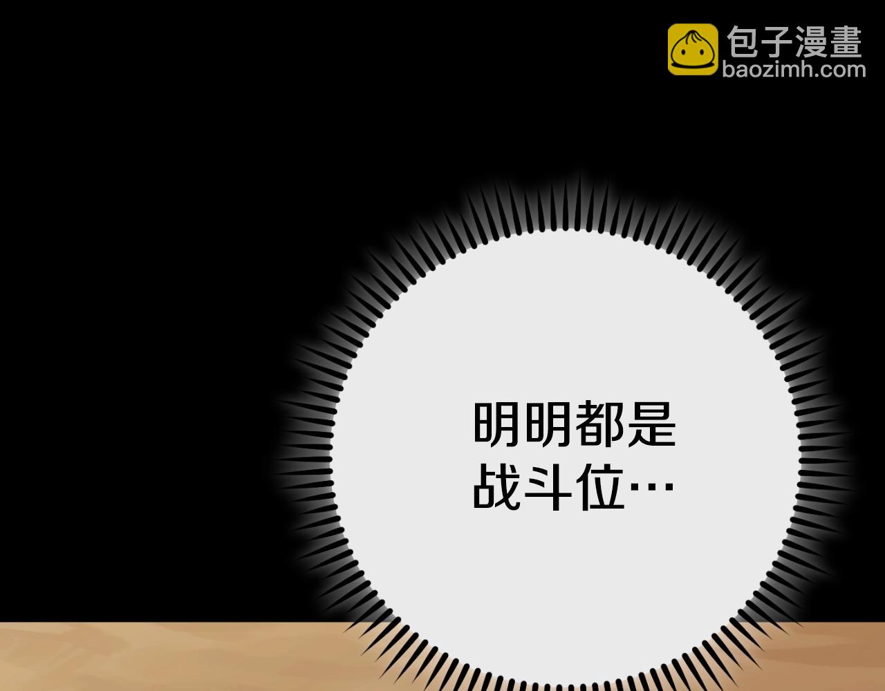 第169话 召唤大狼狗！(1/5)-第173话
