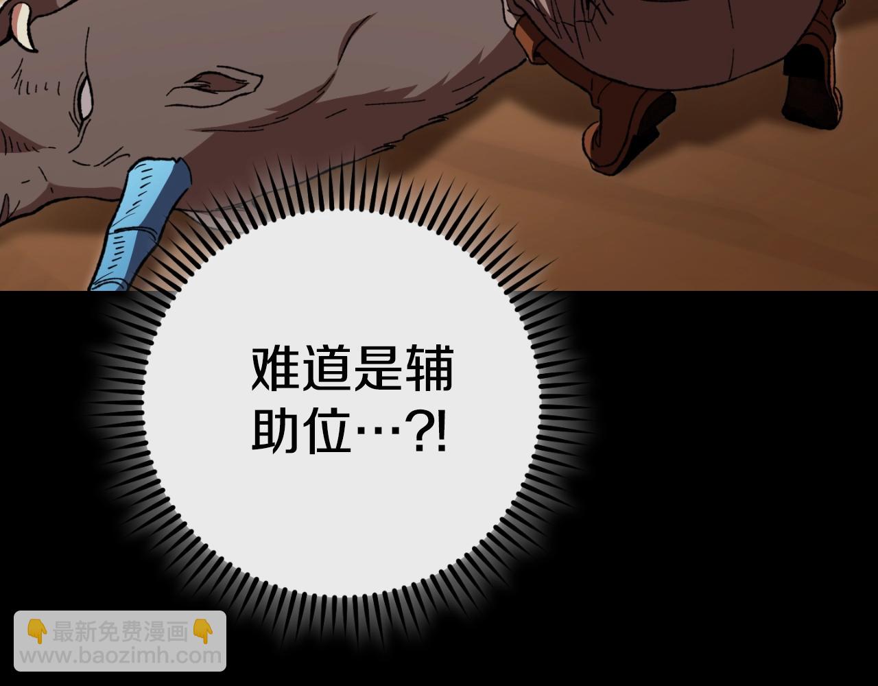 第169话 召唤大狼狗！(1/5)-第173话