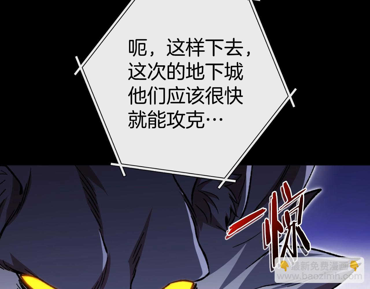 第169话 召唤大狼狗！(1/5)-第173话