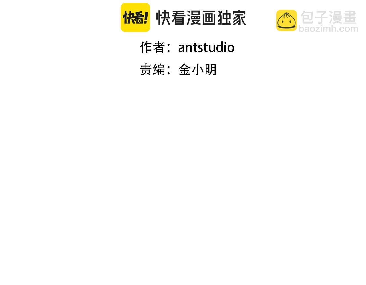 第169话 召唤大狼狗！(1/5)-第173话