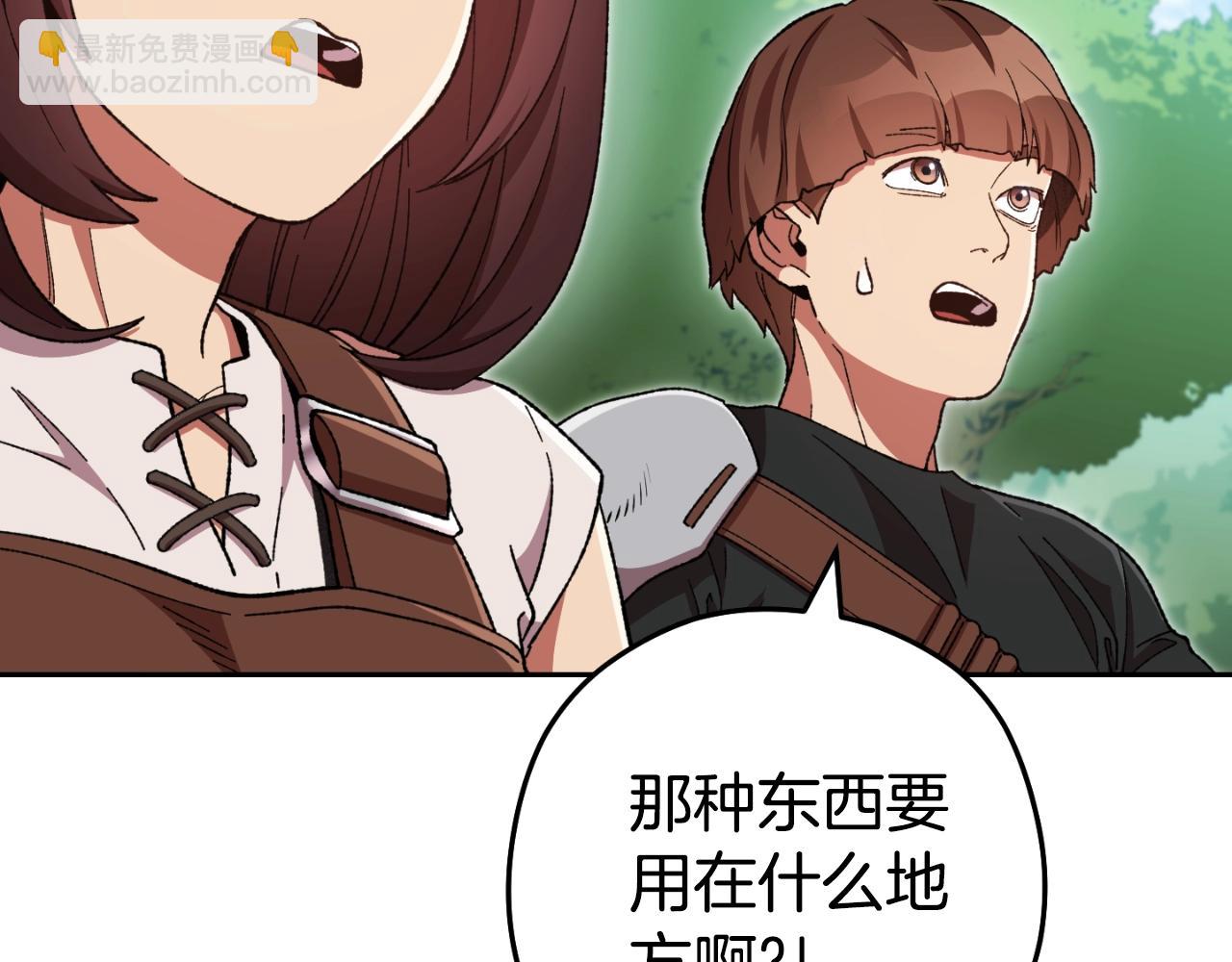 第169话 召唤大狼狗！(1/5)-第173话