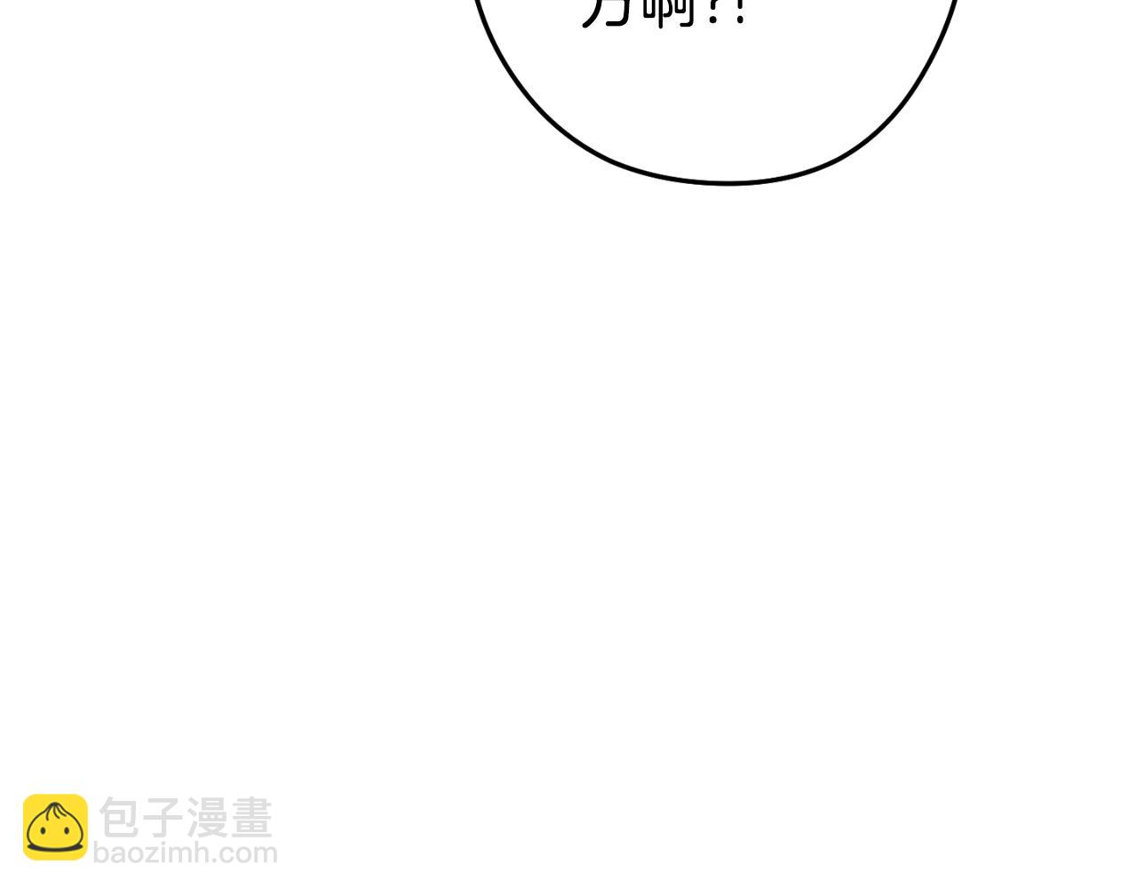第169话 召唤大狼狗！(1/5)-第173话