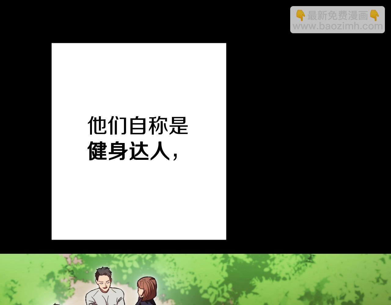 第169话 召唤大狼狗！(1/5)-第173话
