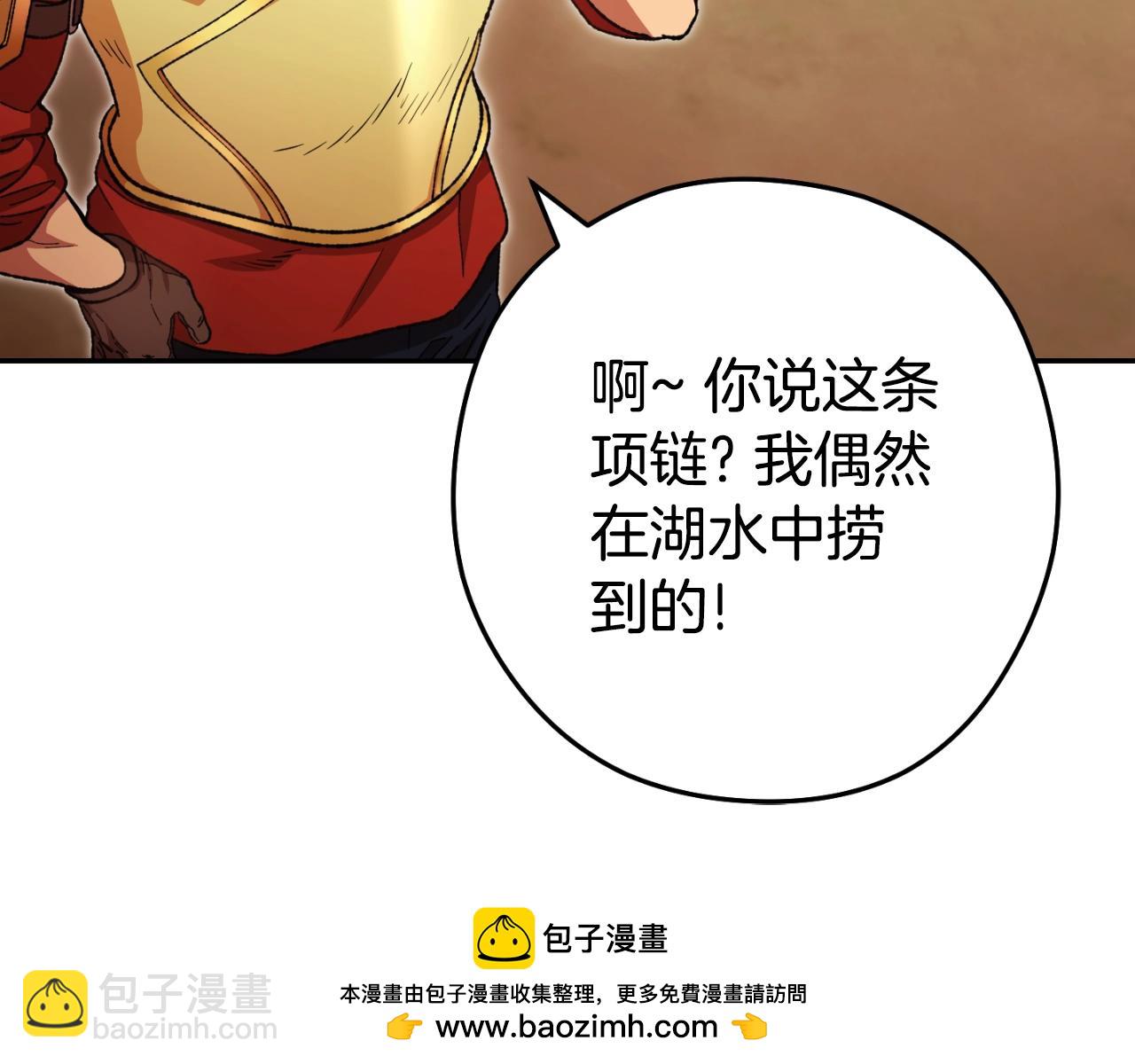 第169话 召唤大狼狗！(1/5)-第173话