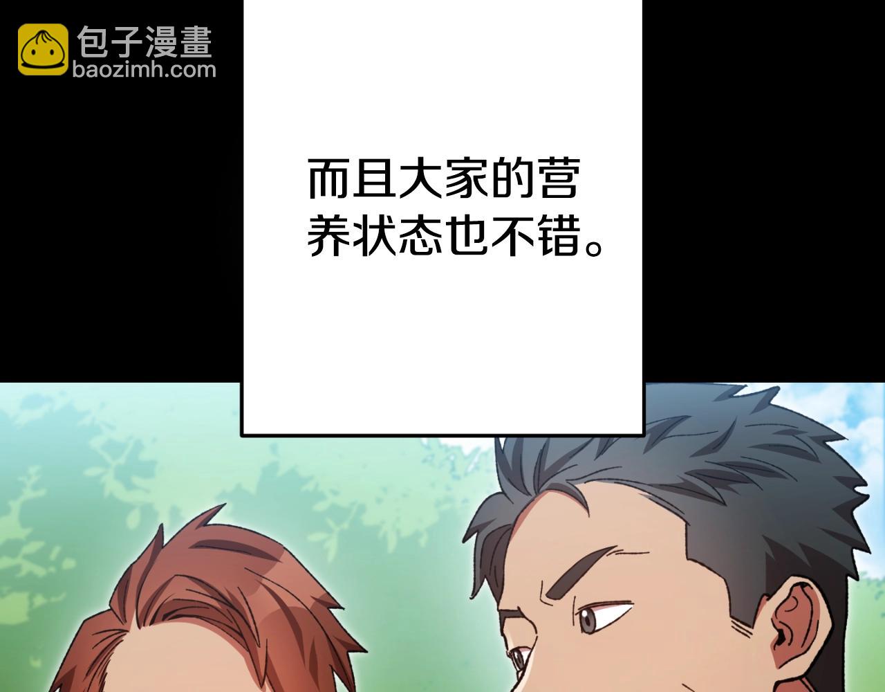 第169话 召唤大狼狗！(1/5)-第173话