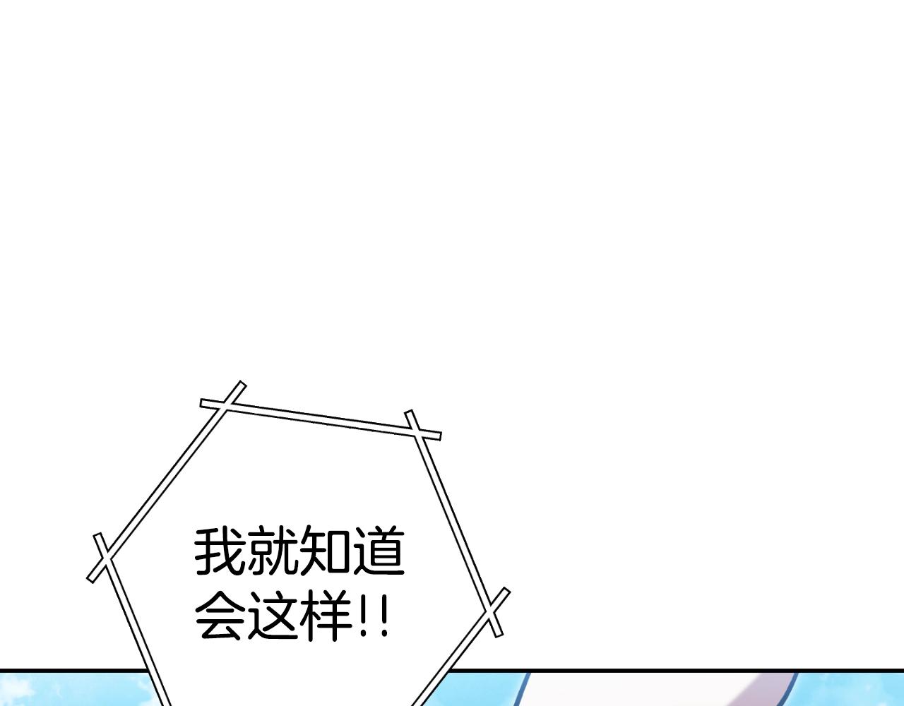 第171话 新技能，砍树(1/5)-第175话