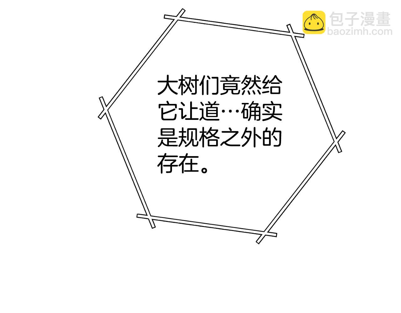 第171话 新技能，砍树(1/5)-第175话