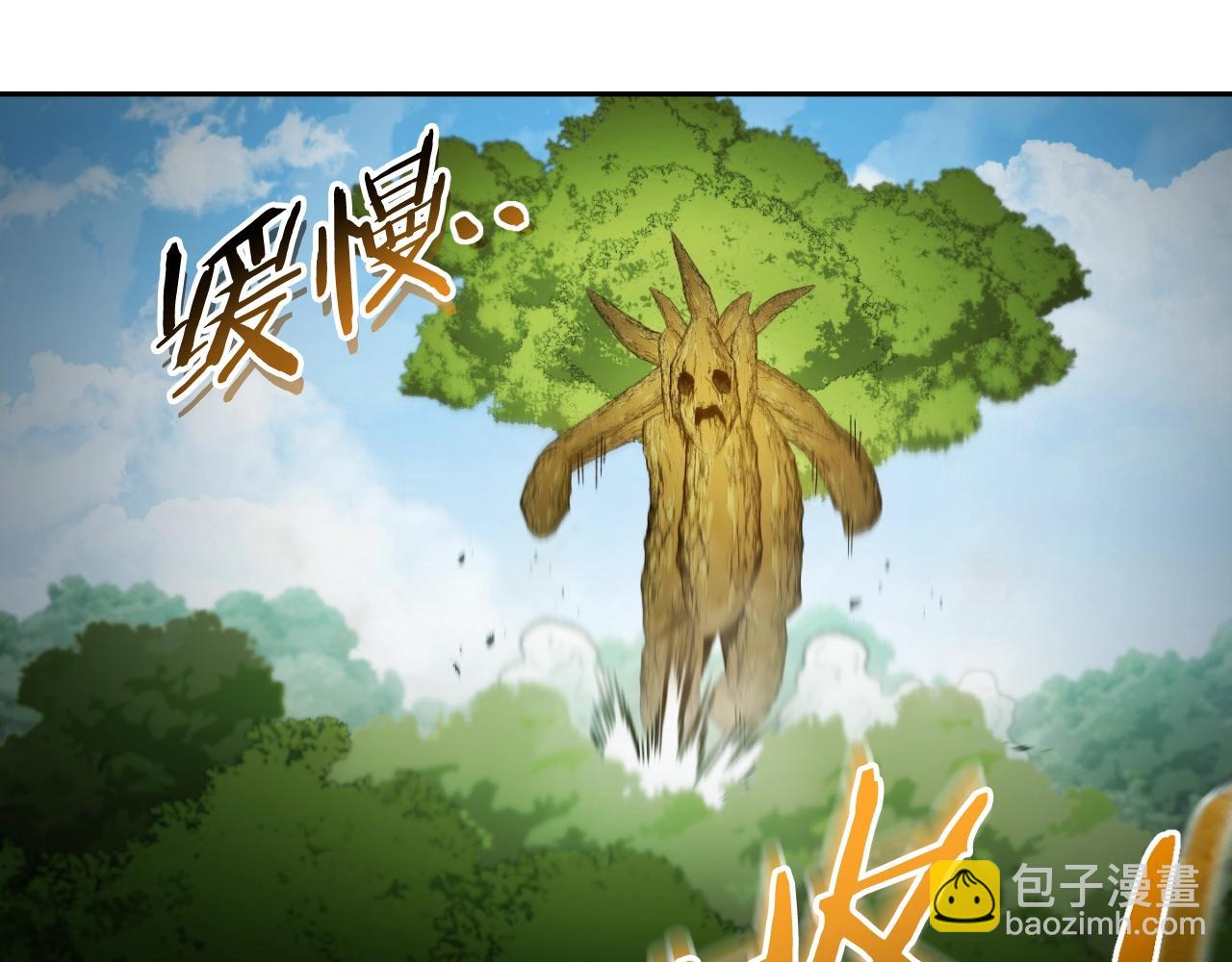 第171话 新技能，砍树(1/5)-第175话