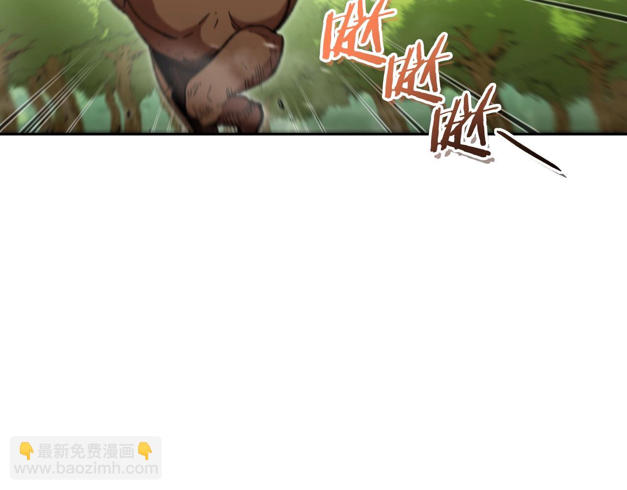 第171话 新技能，砍树(1/5)-第175话