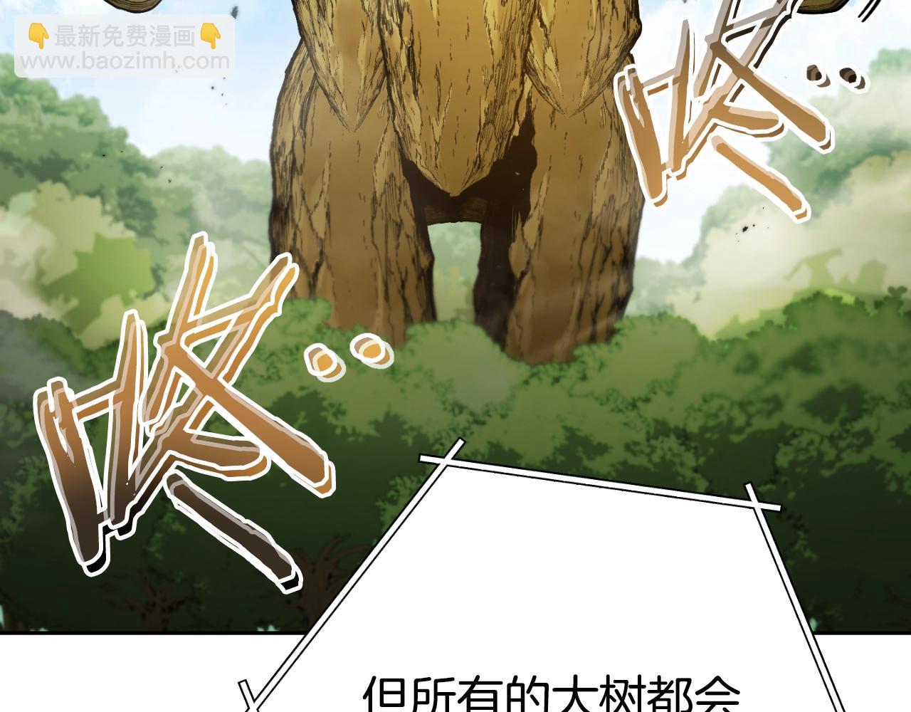 第171话 新技能，砍树(1/5)-第175话