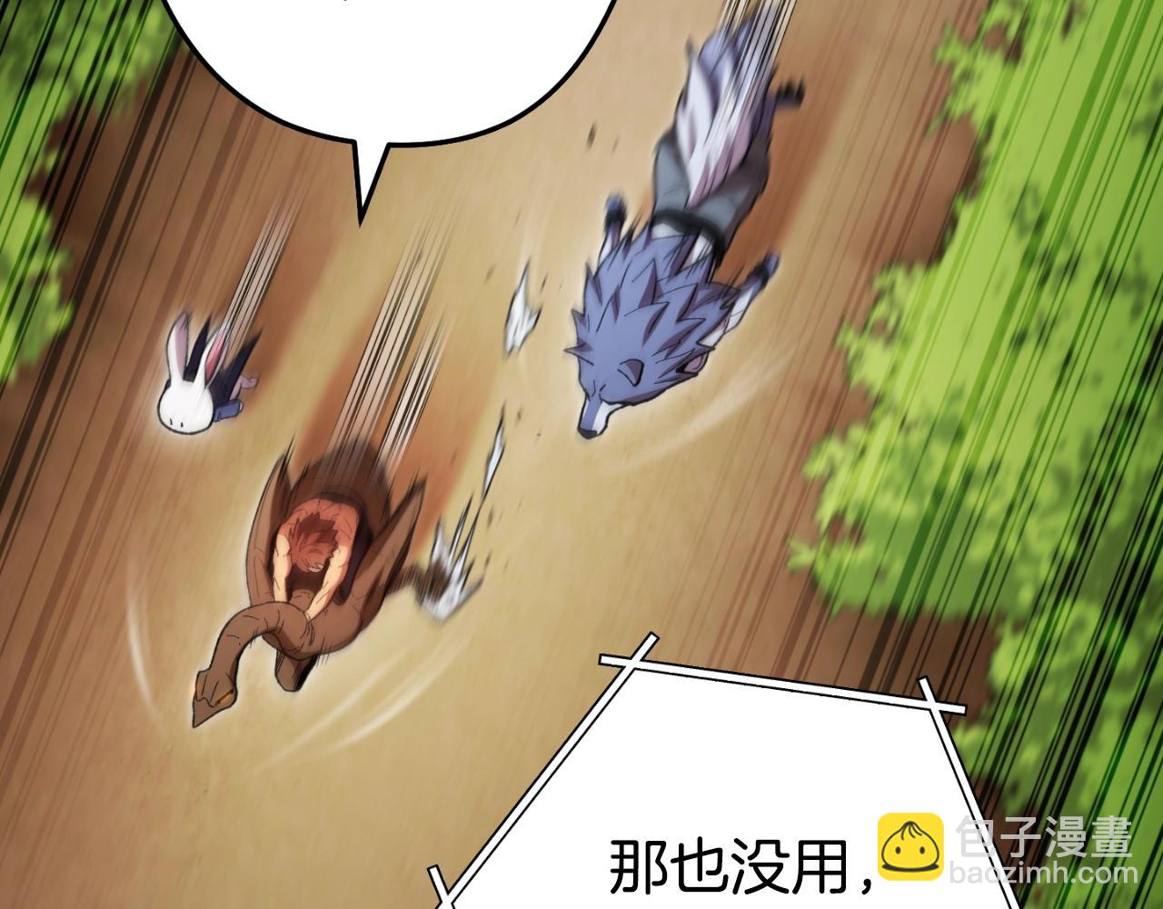 第171话 新技能，砍树(1/5)-第175话