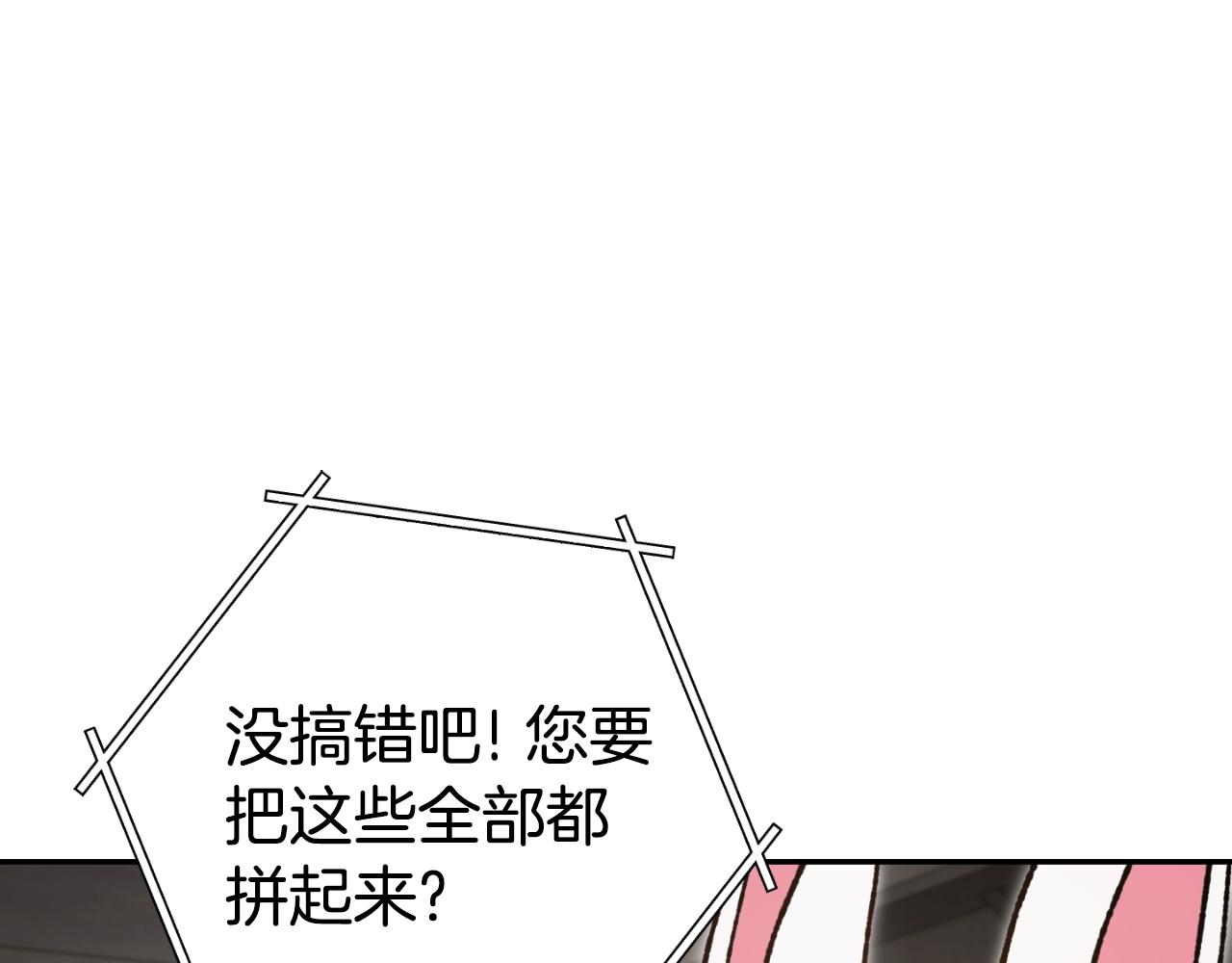 第173话 你好！小猫(1/5)-第177话