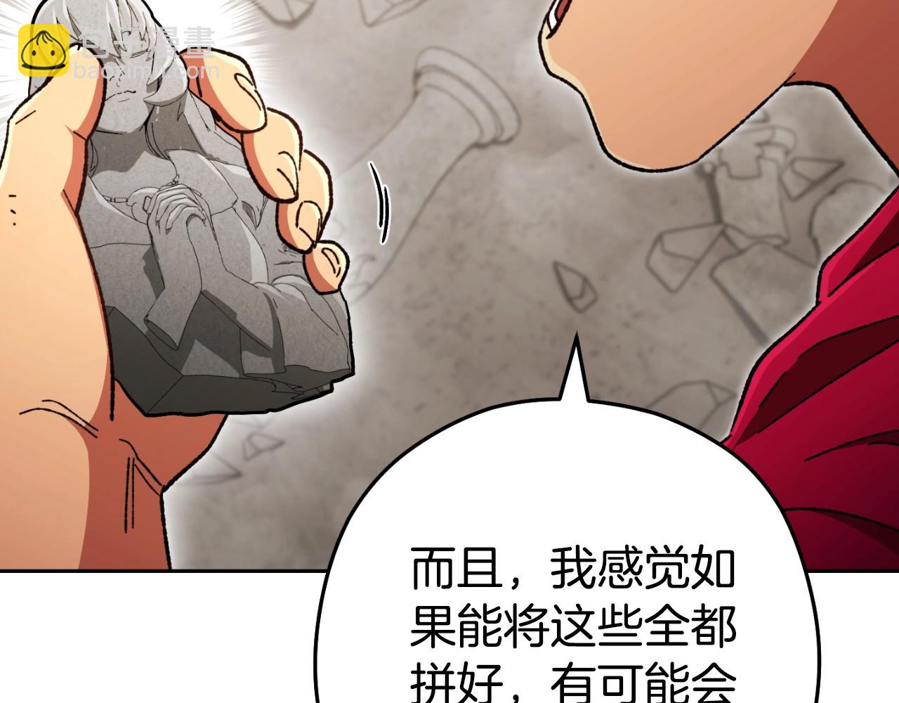 第173话 你好！小猫(1/5)-第177话