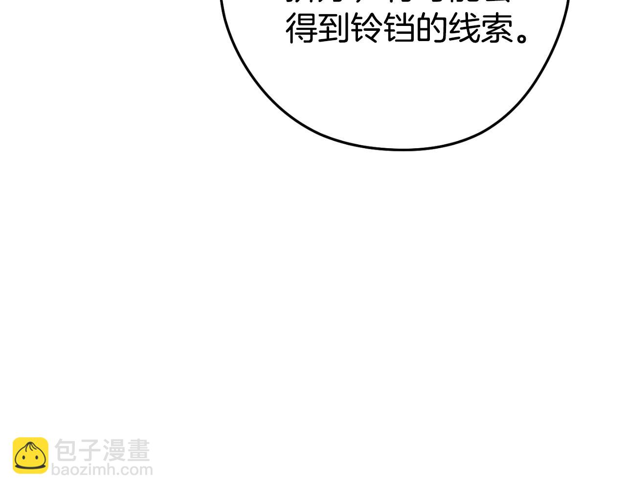 第173话 你好！小猫(1/5)-第177话