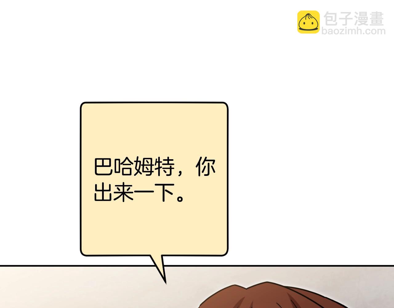 第173话 你好！小猫(1/5)-第177话