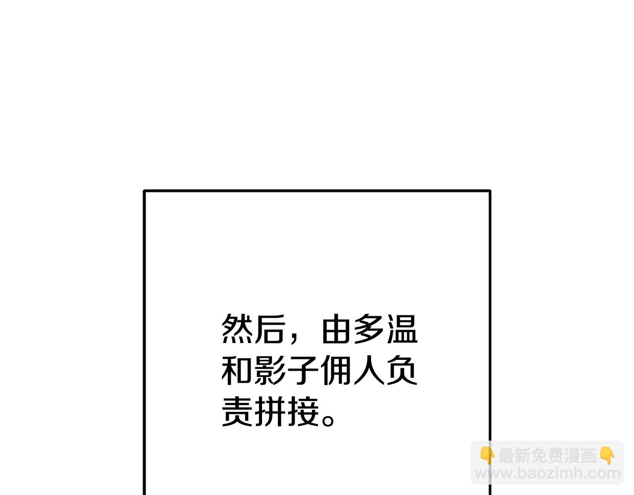 第173话 你好！小猫(1/5)-第177话