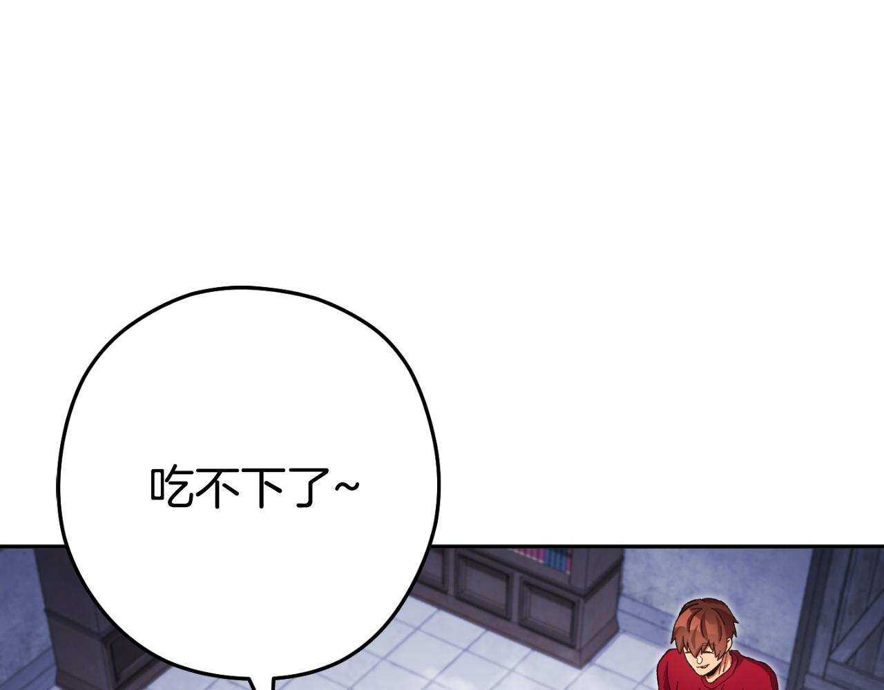 第175话 影子形态(1/5)-第179话