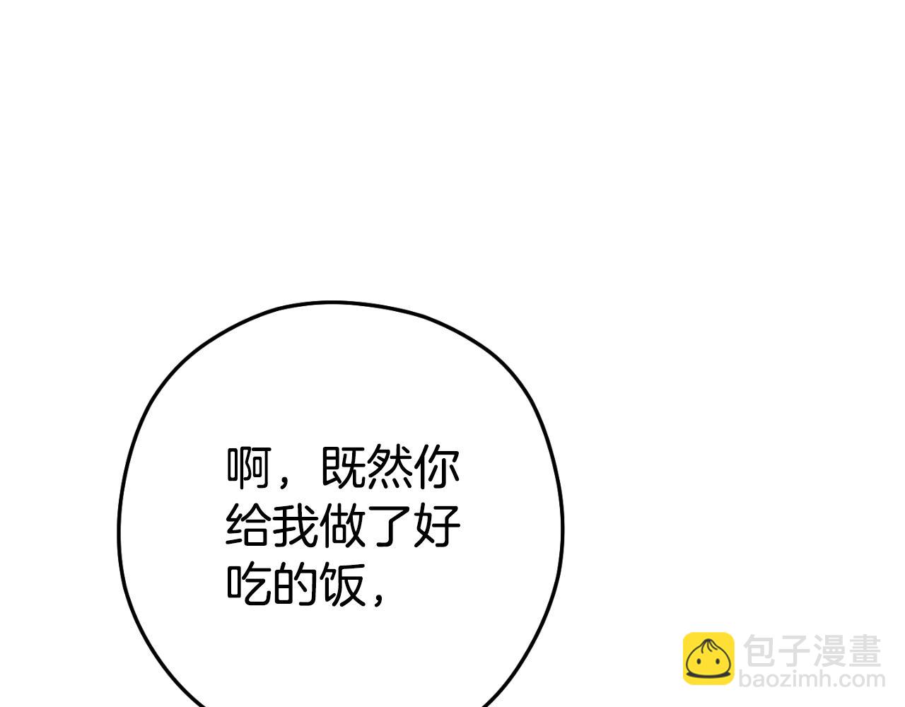 第175话 影子形态(1/5)-第179话