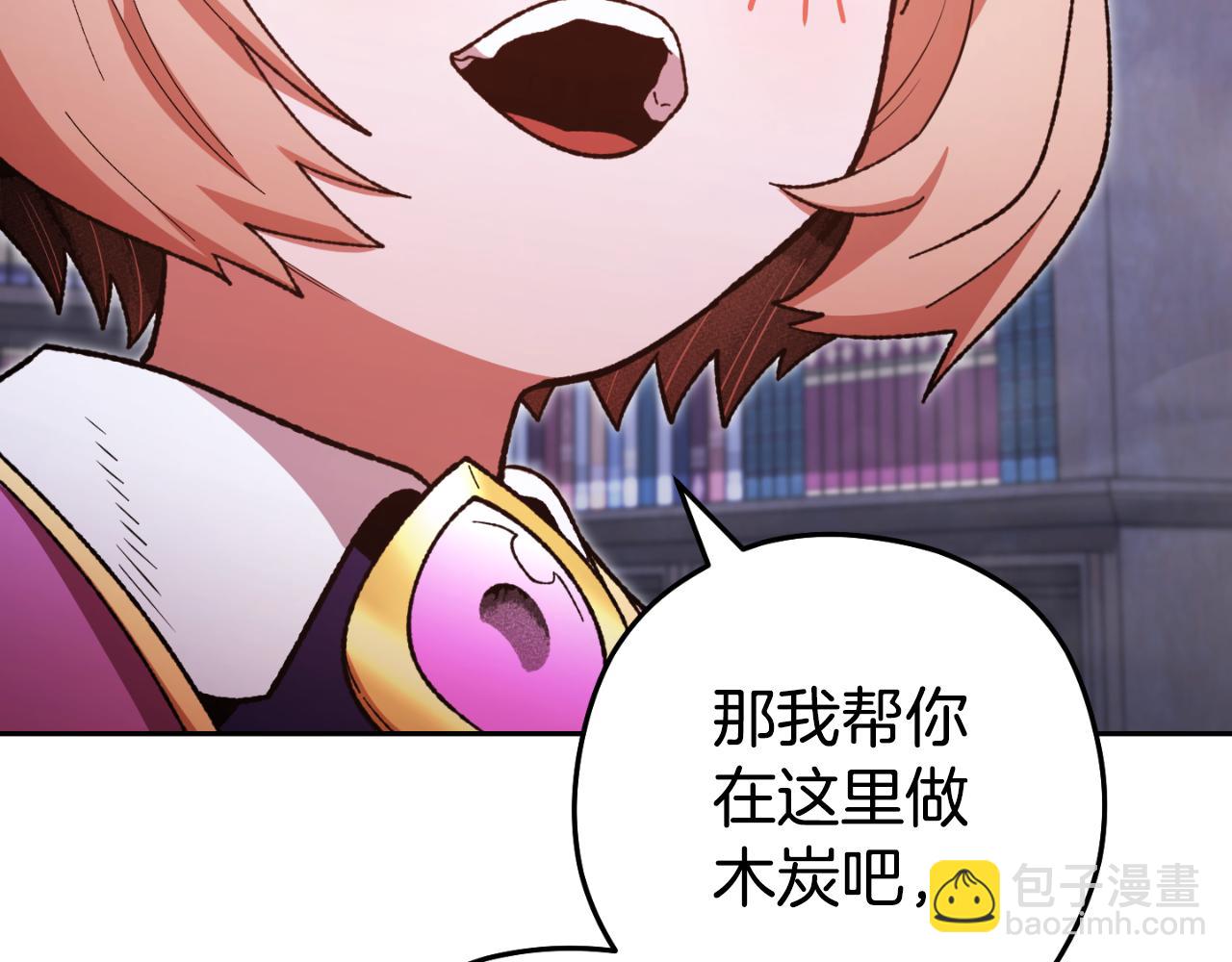 第175话 影子形态(1/5)-第179话