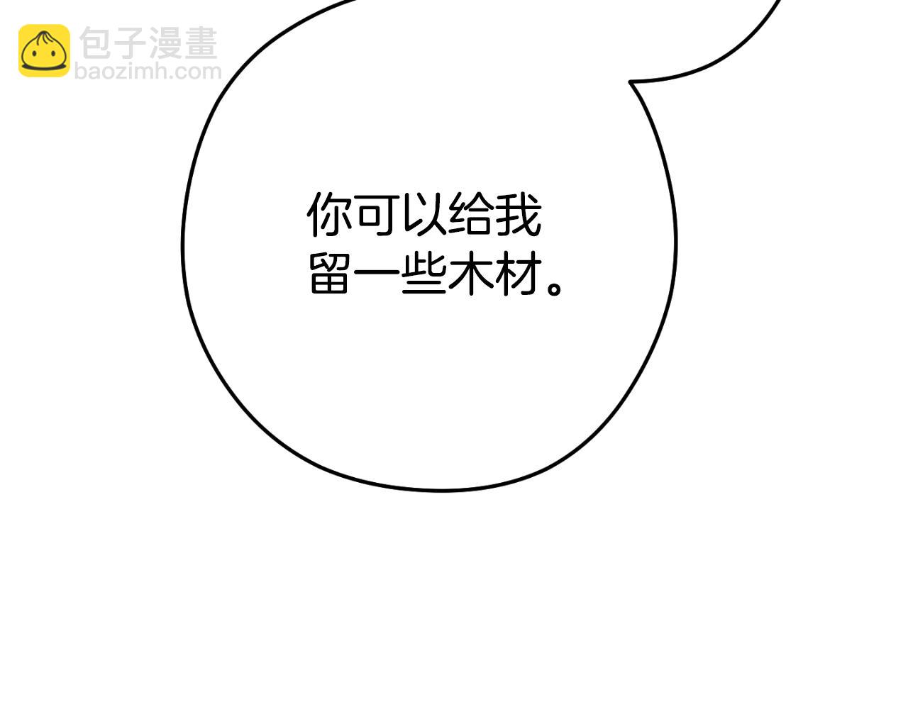 第175话 影子形态(1/5)-第179话
