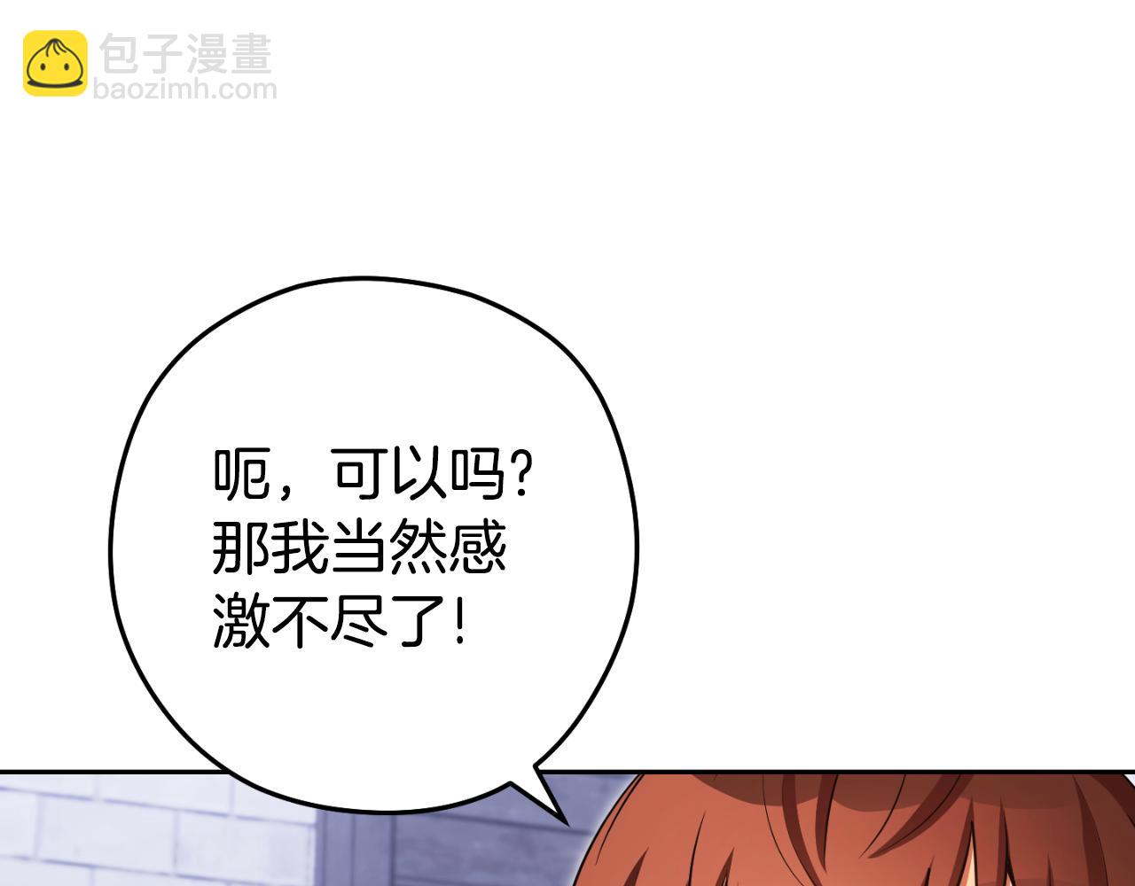 第175话 影子形态(1/5)-第179话