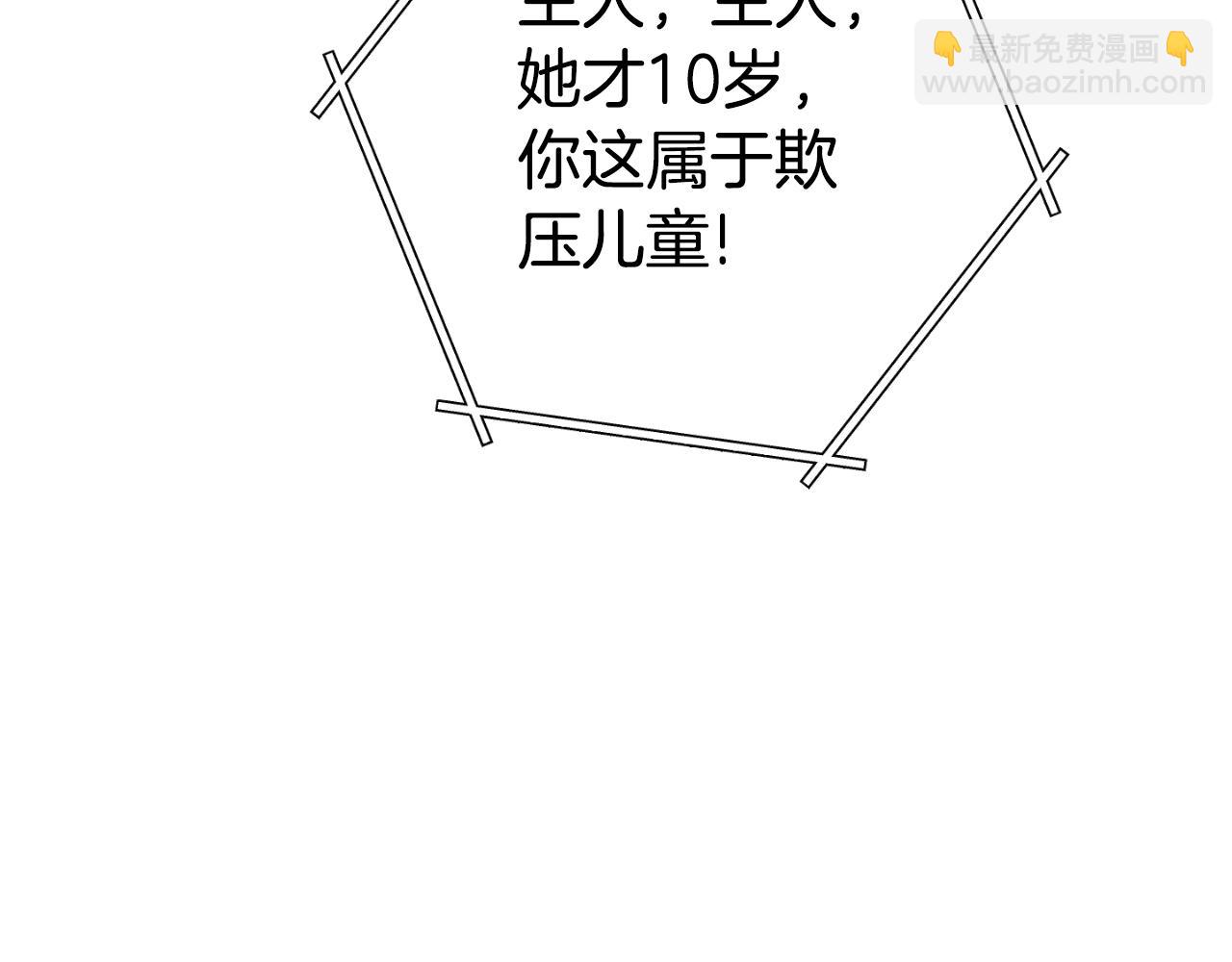 第175话 影子形态(1/5)-第179话