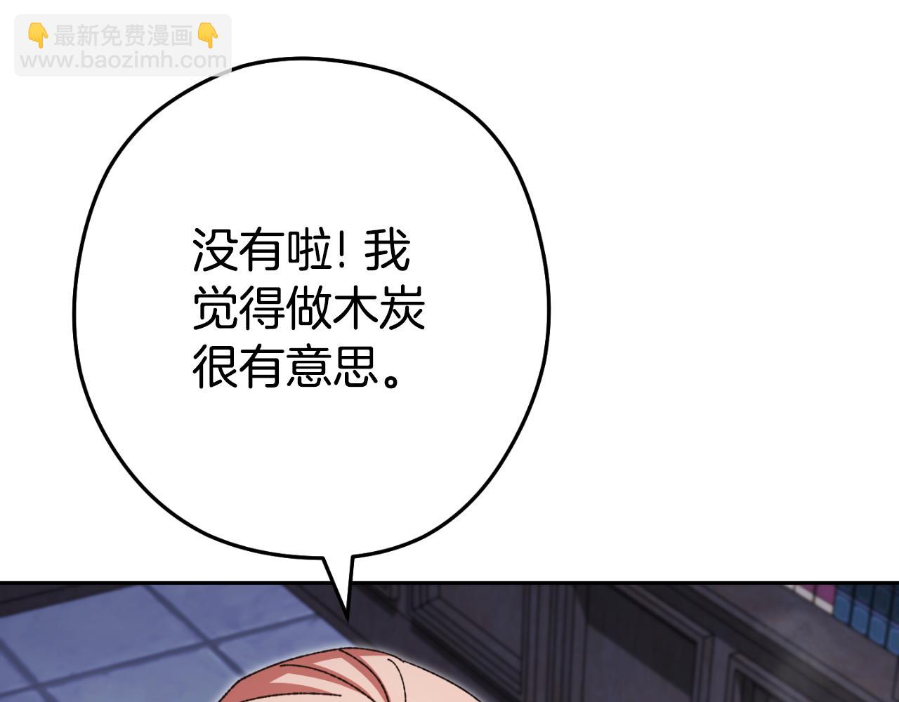 第175话 影子形态(1/5)-第179话