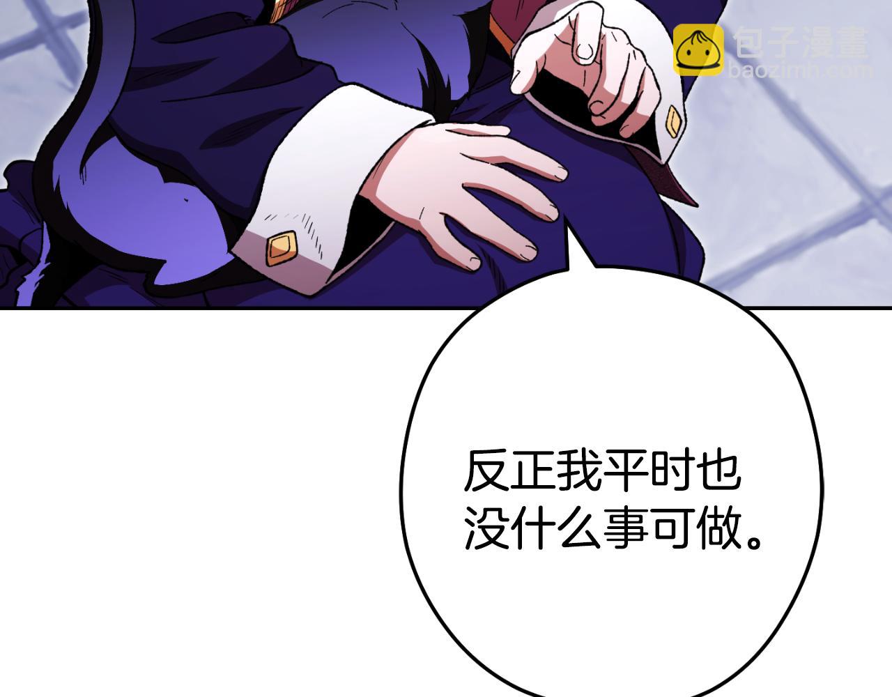 第175话 影子形态(1/5)-第179话