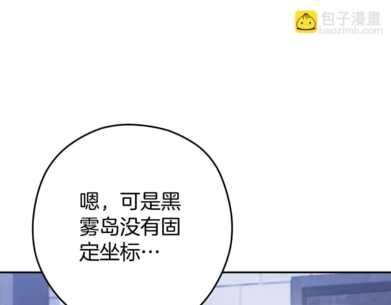 第175话 影子形态(1/5)-第179话