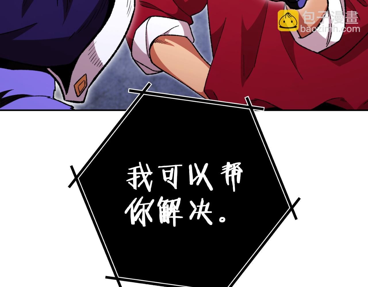 第175话 影子形态(1/5)-第179话