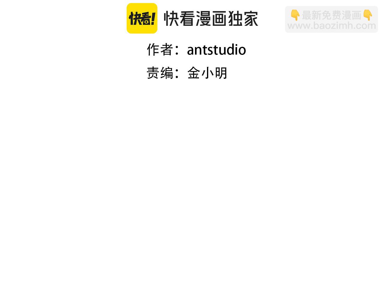 第175话 影子形态(1/5)-第179话