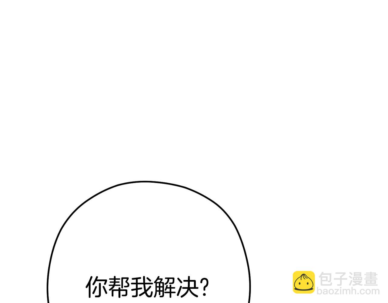 第175话 影子形态(1/5)-第179话