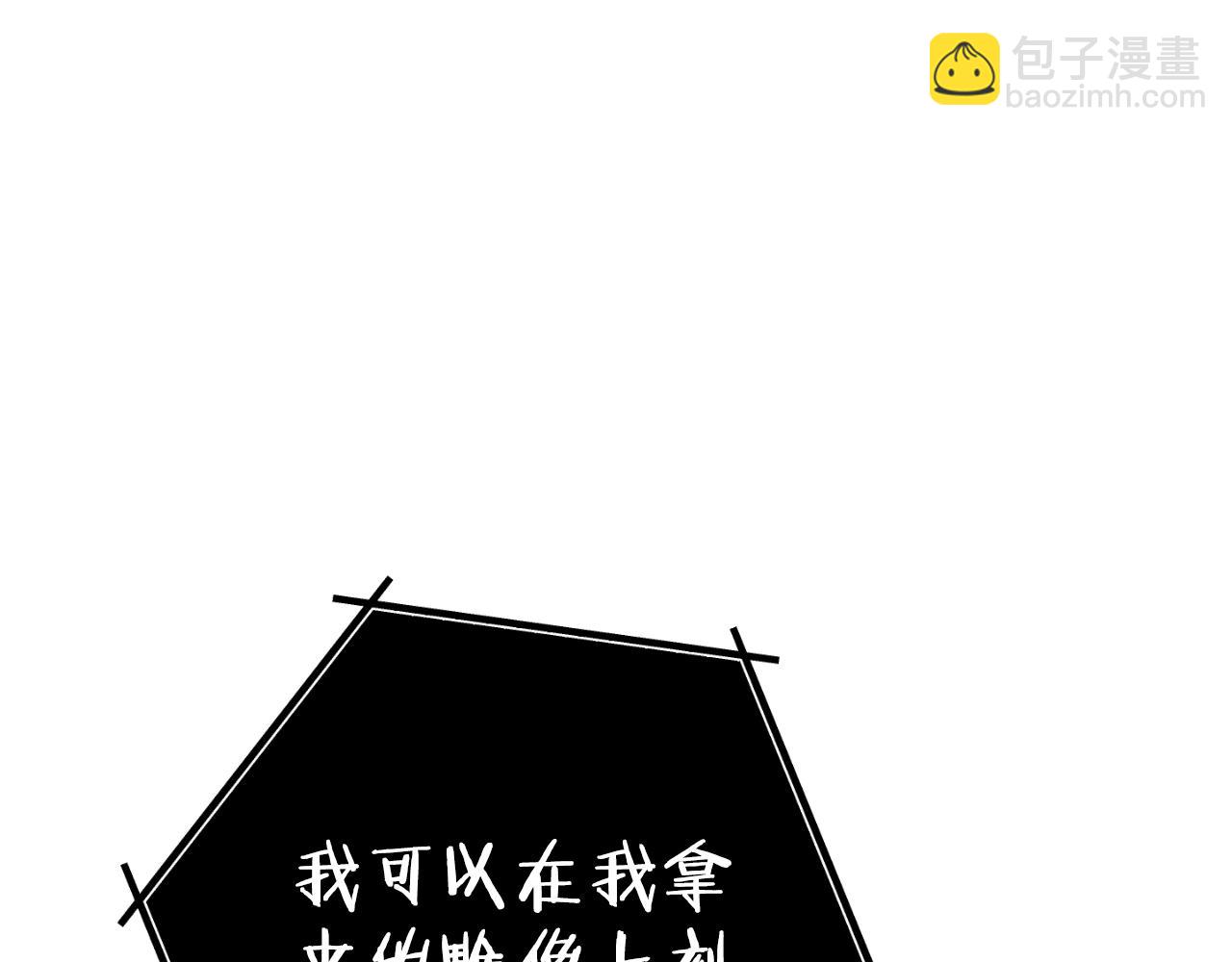 第175话 影子形态(1/5)-第179话
