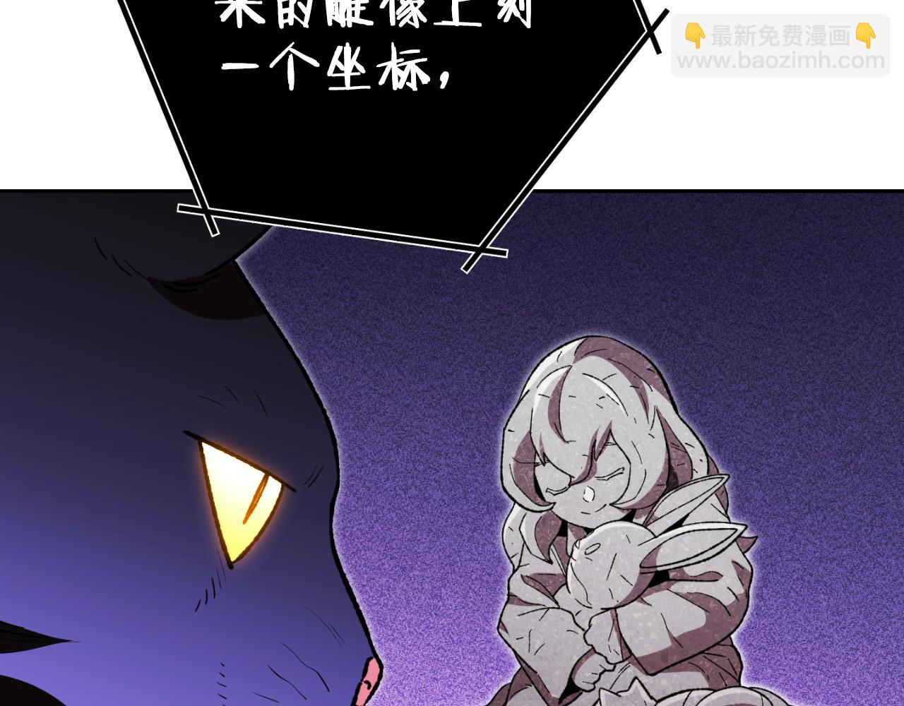 第175话 影子形态(1/5)-第179话