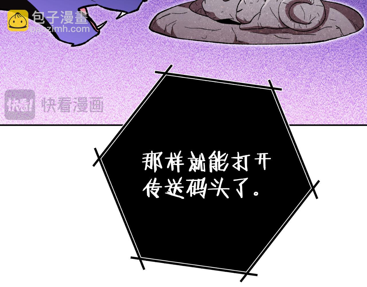 第175话 影子形态(1/5)-第179话