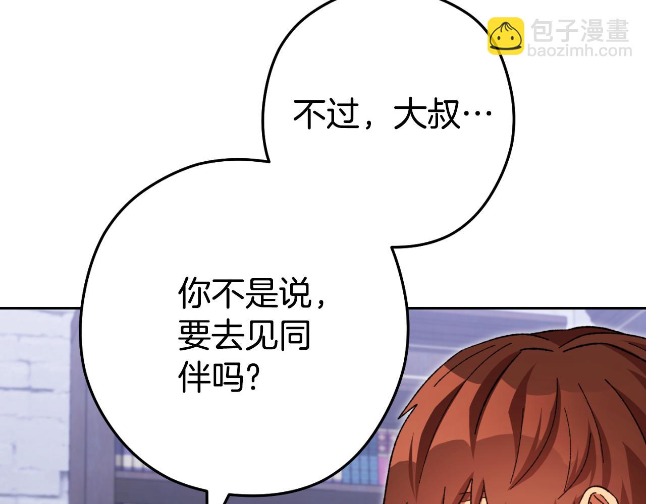 第175话 影子形态(1/5)-第179话